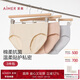 愛(ài)慕內(nèi)衣女式內(nèi)褲春夏【3件包】棉質(zhì)抗菌中腰平角褲AM23B061 M