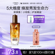 歐萊雅奇煥潤發(fā)護發(fā)精油100ml(小棕瓶 適合干枯沙發(fā) 免洗 柔順 防分叉)