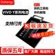 Dsheng適用步步高VIVO Y37電池 VIVO Y37A Y637 Y937 手機電板全新電芯 Y37電池 +拆機工具