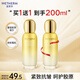 溫碧泉乳液緊致抗皺重組膠原抗皺乳100ml 護膚化妝品男女 補水保濕 膠原