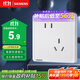 西門子（SIEMENS）插座面板 10A斜五孔插座 電源插座 致典雅白色5UB14183NC012P
