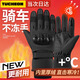 偶森騎行手套冬季男摩托車(chē)手套加絨超厚戶(hù)外觸屏戰術(shù)機車(chē)手套防風(fēng)防水