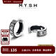 銘揚飾海MYSH 925銀荷魯斯上帝之眼耳環(huán)男士耳釘原創(chuàng  )復古潮流個(gè)性單只耳飾 單只