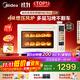 美的（Midea）【國家補貼】免預熱電烤箱家用 平爐風(fēng)爐二合一專(zhuān)業(yè)烘焙家用空氣炸鍋 P40Pro二代