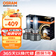 歐司朗（OSRAM）汽車LED大燈 汽車燈泡遠(yuǎn)光燈近光燈夜馳者M(jìn)AX H8/H11 12V 45W