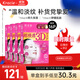 肌美精（Kracie）日本進(jìn)口立體3D枚紅緊致面膜4盒 女生生日禮物