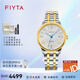 飛亞達（FIYTA）卡農系列手表男表女表機芯休閑情侶款瑞士機芯全自動(dòng)機械日歷腕表 男表GA802055.TWT