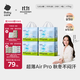 babycare AirPro拉拉褲箱裝XXXL24片*4包(大于17kg) 嬰兒尿不濕超薄透氣