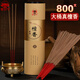 寶蓮燈檀香供香無(wú)煙供奉香線(xiàn)香觀(guān)音財神香供奉熏香佛香燒香拜佛竹簽香 約800支