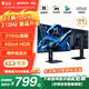 雷神27英寸2K 210Hz原生200 Fast IPS 硬件低藍光 升降旋轉HDR450nit峰值非180電腦顯示器ZQ27F210L