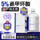 Layanana氨甲環(huán)酸精華液高濃度%5傳明酸精華原液濕敷非醫用黃褐斑180ml
