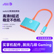 JSAUX幾碩適用于任天堂SWITCH2便攜底座投屏線(xiàn)NS拓展塢OLED擴展顯示器電視轉換器視頻連接線(xiàn)主機配件