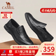 駱駝（CAMEL）男鞋夏季真牛皮鞋透氣商務(wù)休閑鞋防臭一腳蹬套腳中年爸爸皮鞋 G13S155102 黑色 42