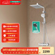 漢斯格雅（Hansgrohe） 柯洛梅達240淋浴管恒溫大頂噴淋浴花灑套裝桿長(cháng)約1米 26779+鍍鉻境雨手持