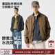 熊貓·本25SS水洗外套男立領(lǐng)分割哈林頓夾克潮流工裝情侶上衣 榆木色 L
