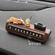 繁夏可愛(ài)柯基挪車(chē)電話(huà)牌高級木紋汽車(chē)內車(chē)載臨時(shí)停車(chē)號碼牌移車(chē)破窗器