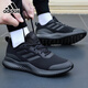 阿迪達斯 （adidas）男鞋25秋季新款運動(dòng)鞋輕便緩震透氣網(wǎng)面低幫耐磨緩震跑步鞋子男 黑武士跑步鞋/透氣/主推款 42 (260mm)