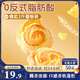 三只松鼠椰蓉手撕面包 早餐點(diǎn)心休閑零食酵母代餐飽腹食品整箱1000g/箱