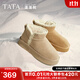 他她（TATA）姜珮瑤同款絨絨靴雪地靴女加絨保暖冬季毛毛棉鞋 WDX32DD4黃棕（仿毛里） 37