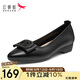 紅蜻蜓女單鞋2023秋款尖頭扣飾粗跟軟底媽媽鞋女鞋 WCB33116黑色39