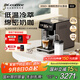 咖博士（Dr.coffee）全自動(dòng)咖啡機(jī)家用小型研磨一體機(jī)家用一鍵冷熱萃新鮮冷萃E02棕色