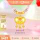 金至尊（3DG Jewellery）金蛇寶寶鎖黃金吊墜新中式長命鎖硬足金編繩項鏈周歲生日禮物計價 總重7.09克（金重5.16克）