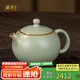 周澤堂 粉青汝窯茶壺 景德鎮高檔陶瓷茶水分離功夫泡茶壺喬遷教師節禮物 俏西施 190ml