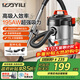 億力工業(yè)級吸塵器家用裝修美縫干濕吹三用 汽車(chē)車(chē)載吸水除塵器大吸力有線(xiàn)桶式吸塵器6263-15L 國家補貼