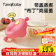taoqibaby輔食碗玻璃寶寶可蒸煮蛋碗家用冷凍保鮮儲存盒嬰兒專(zhuān)用刻度輔食盒 [圓形]珊瑚紅180ml