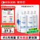 鏡特舒 硬性角膜接觸鏡 專(zhuān)用沖洗液360ml*4瓶 ok鏡角膜塑形鏡硬鏡護理