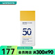 肌膚未來(lái)（SKYNFUTURE）光采隔離防曬霜 防水防汗水潤輕薄 包裝隨機發(fā) 60ml