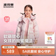 波司登（BOSIDENG）25新款羽絨服女兒童短款5A抗菌絨冬季連帽保暖外套T250246314I 美樂(lè )蒂派對粉9EN4 120 /60 約110-120cm 22kg