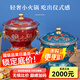 炊老爺（CHUILAOYE）景泰藍單人銅火鍋家商用老式小火鍋鍋具一人一鍋酒精爐火鍋專(zhuān)用鍋 紅雙龍[黃銅平鍋款]+送燃油6件套 20cm