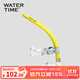 WATERTIME/水川 呼吸管游泳訓練兒童成人自由泳水下?lián)Q氣呼吸器全濕式黃色