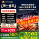 小米（MI）電視65英寸144Hz高刷2025款節(jié)能款4K遠(yuǎn)場(chǎng)語(yǔ)音金屬全面屏智能家用液晶平板電視機(jī)家電補(bǔ)貼 65英寸 2+32G【超級(jí)補(bǔ)貼限300臺(tái)】