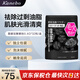 嘉娜寶酵素洗顏粉佳麗寶suisai水之璨潔顏粉節日生日禮物送女友 炭泥凈透黑色酵素粉 0.4g×32粒