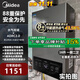 美的（Midea）燃氣熱水器 即熱式 強排式直流變頻 家用天然氣 ECO節能恒溫洗 雙重防凍 開(kāi)機自檢多重安防LED大屏 16L 【全屋供水】精準控溫≤0.1℃