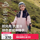 伯希和（Pelliot）戶(hù)外兒童沖鋒衣男女三合一防風(fēng)防水春夏夾克外套134301043黑粉160