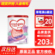 牛欄（Cow&Gate）新西蘭原裝進(jìn)口港版牛欄嬰幼兒配方寶寶牛奶粉含A2 β-酪 900g 1段 * 1罐