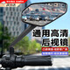 電動(dòng)車(chē)反光鏡通用摩托車(chē)反光鏡子電瓶車(chē)倒車(chē)鏡配件凸面鏡雅迪愛(ài)瑪 飛鷹款8mm凸面鏡【1對】
