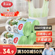 美麗雅背心垃圾袋綠白條紋45*55cm300只1絲點(diǎn)斷式家用廚房塑料袋