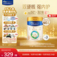 美素佳兒（Friso）皇家美素佳兒（Friso Prestige）幼兒配方奶粉12-36月齡幼兒 3段800g*3罐（新國標）