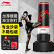 李寧（LI-NING）拳擊訓練器材沙袋不倒拳擊訓練器材沙袋不倒翁沙包家用 黑 