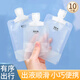 樂(lè )活旅行分裝袋洗發(fā)水沐浴露化妝品一次性旅行分裝瓶便攜旅游用品必備全套