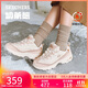 斯凱奇（Skechers）卷毛熊女鞋春厚底老爹鞋熊貓鞋防滑休閑運動(dòng)鞋150240