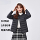 袂絨羽絨服女90絨輕薄修身短款舒暖可內搭易收納外套2025年新款 黑色 （圓領(lǐng)款） M （95-108斤）