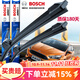 博世（BOSCH）雨刮器/適配福特新?？怂估峡罱?jīng)典款/專(zhuān)用無(wú)骨靜音雨刷片 新?？怂?2-13-14-15-16-17-18款