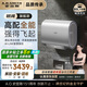 史密斯（A.O.SMITH）佳尼特80升國家補貼電熱水器 超薄雙膽扁桶 雙3kW  免換鎂棒 免清洗 CTE-80HT3【銀河】旗艦款