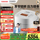東芝（TOSHIBA）【國家補貼15%】電飯煲日本進(jìn)口 高端原裝真空IH微壓2-3-4-5人云朵pro 自營(yíng)小型家用電飯鍋10VXTC