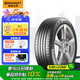 德國馬牌（Continental）汽車輪胎 245/45R19 102Y XL FR EC6Q *MO 原配華晨寶馬5系